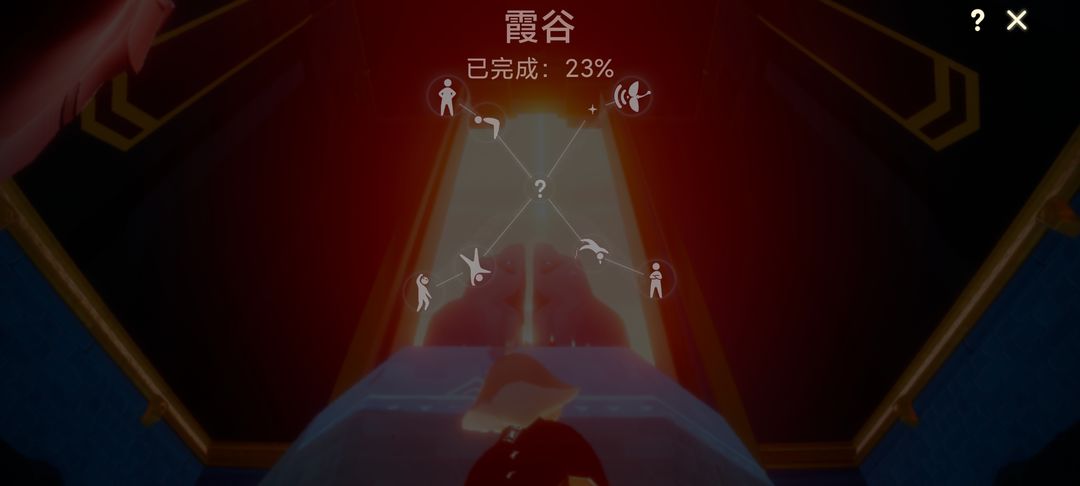 光遇中霞谷的先祖在什么位置