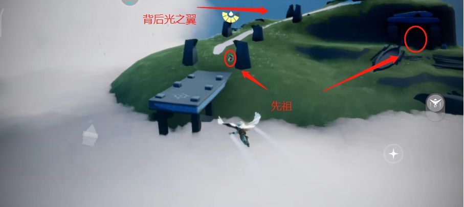 光遇云野先祖都在哪里