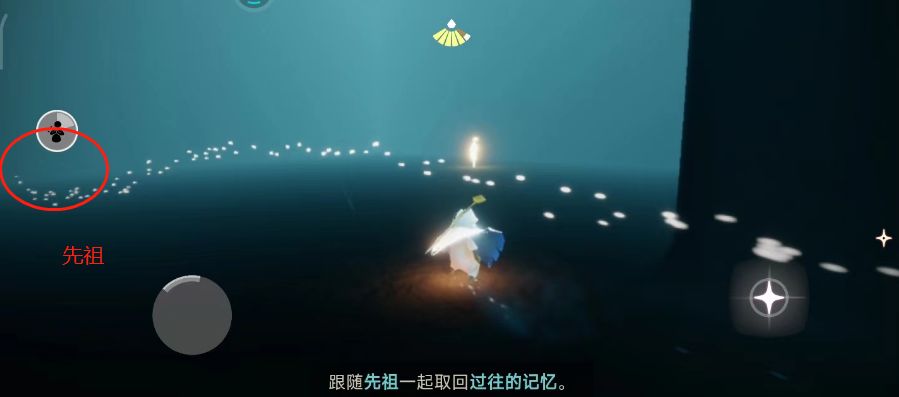 光遇云野先祖都在哪里