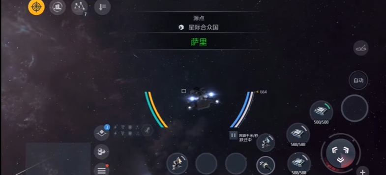 第二银河星际合众国怎么选
