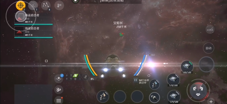 第二银河星际合众国怎么选