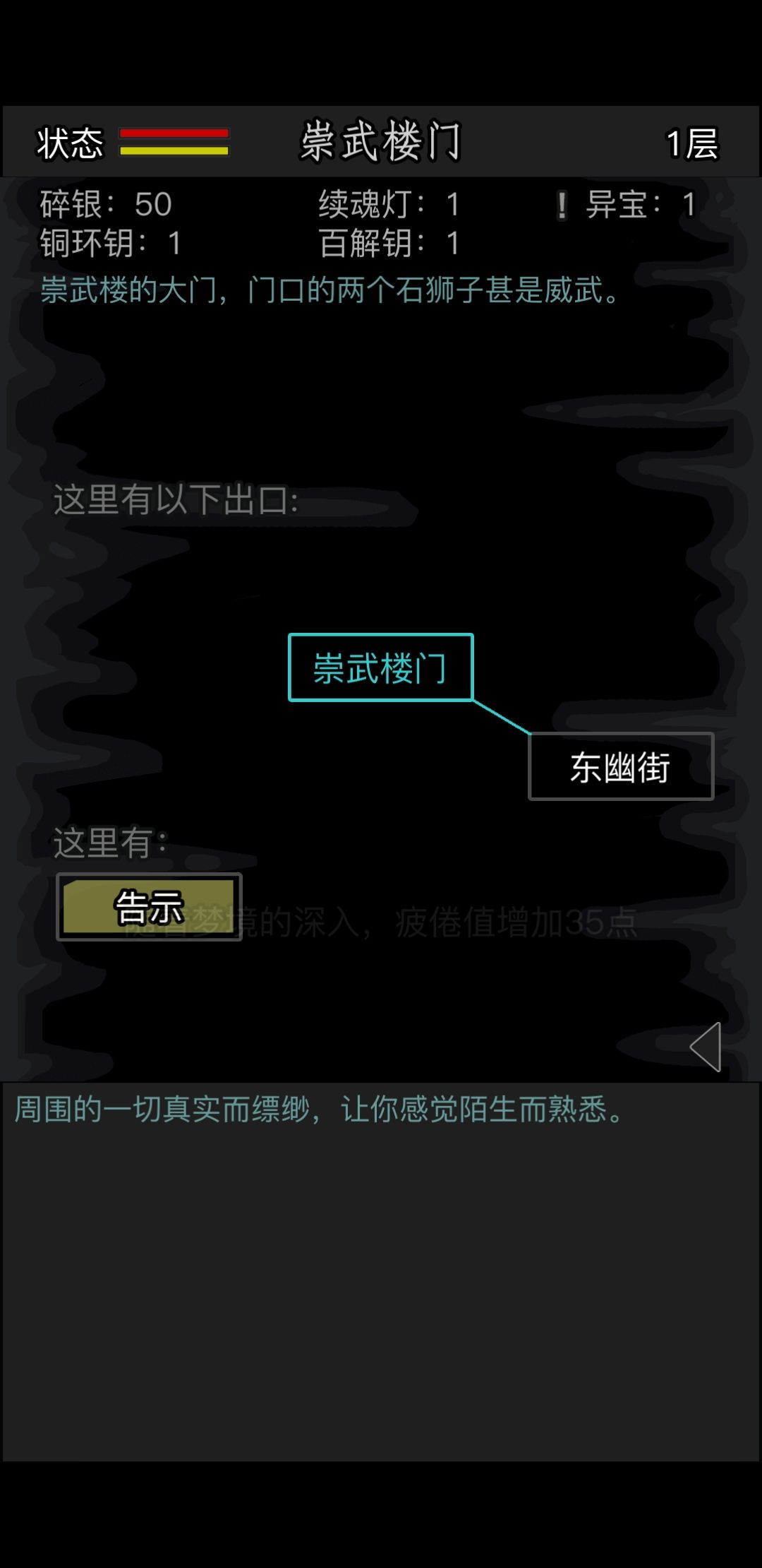 放置江湖全真教怎么样