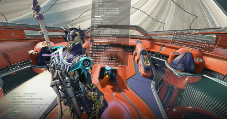 星际战甲哪些任务必做