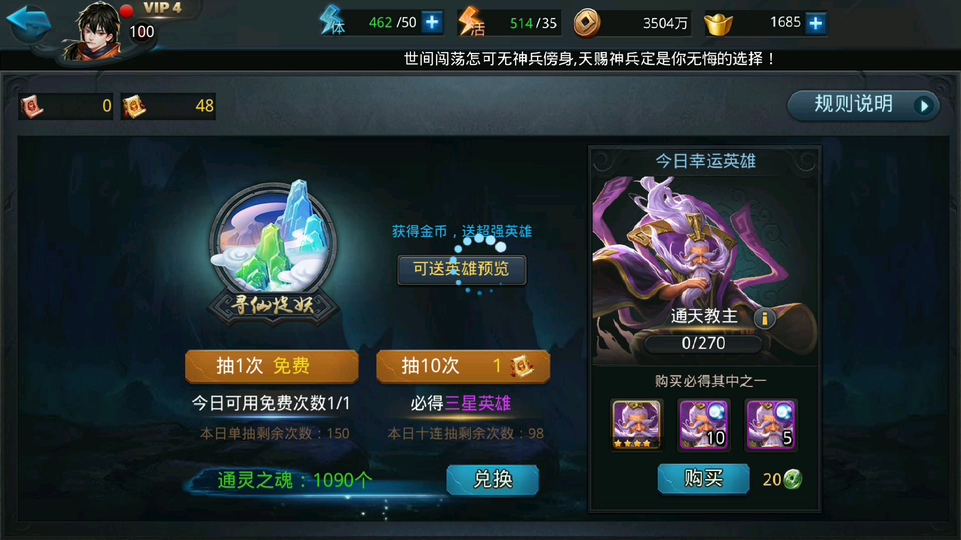 阿瓦隆之王怎么赚钱最快