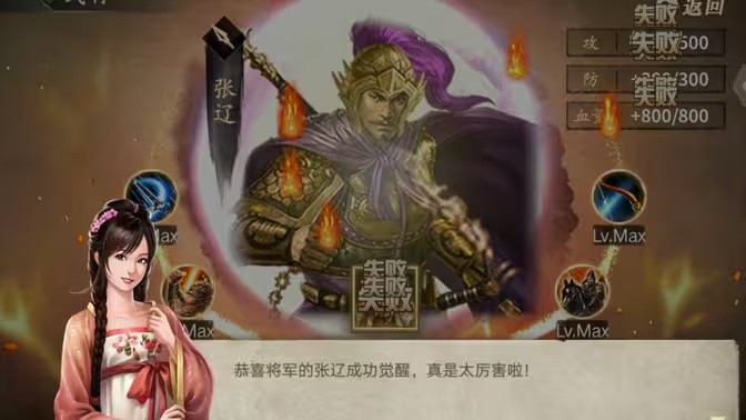 攻城掠地觉醒怎么玩