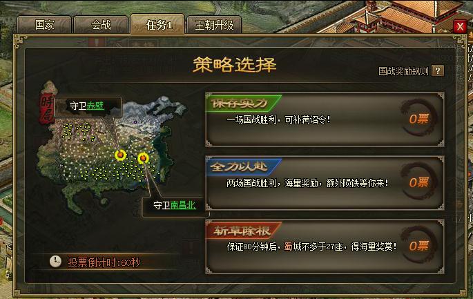 攻城掠地中屯田有什么作用