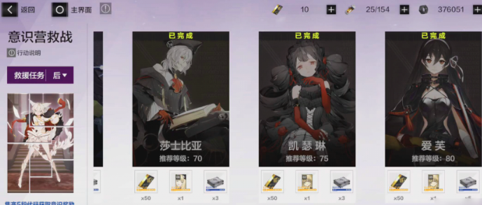战双帕弥什黑卡怎么获得