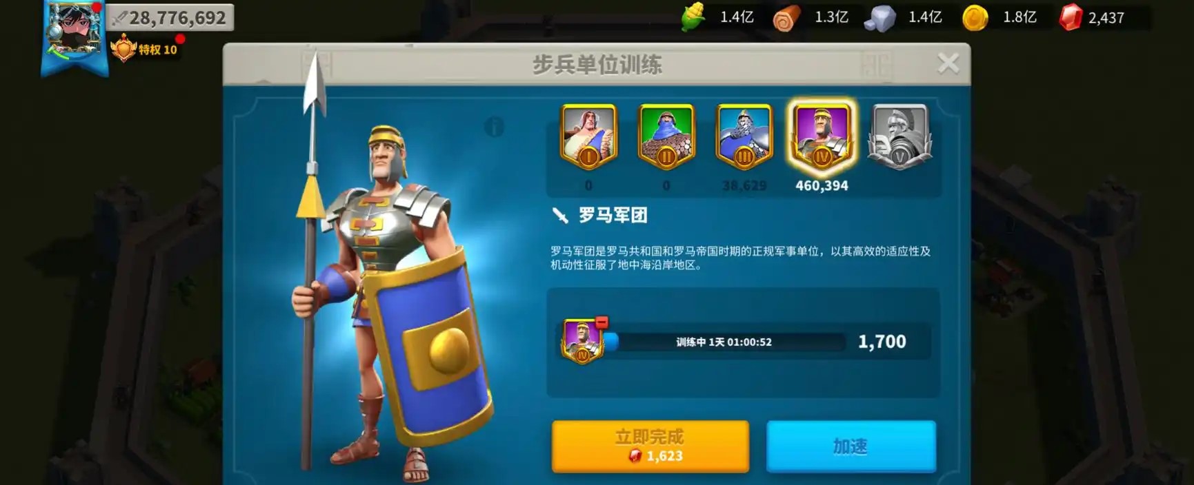 万国觉醒撞堡要什么兵种比较好