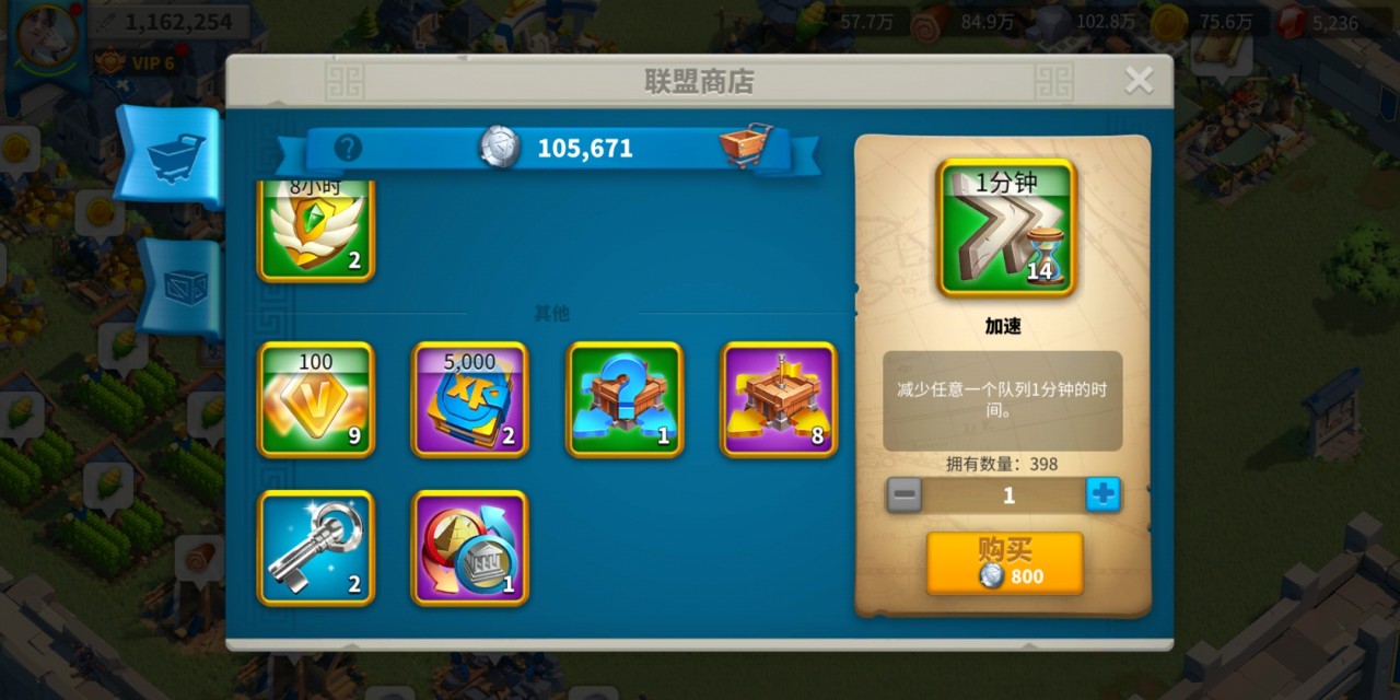 万国觉醒怎么爆兵最快加战力