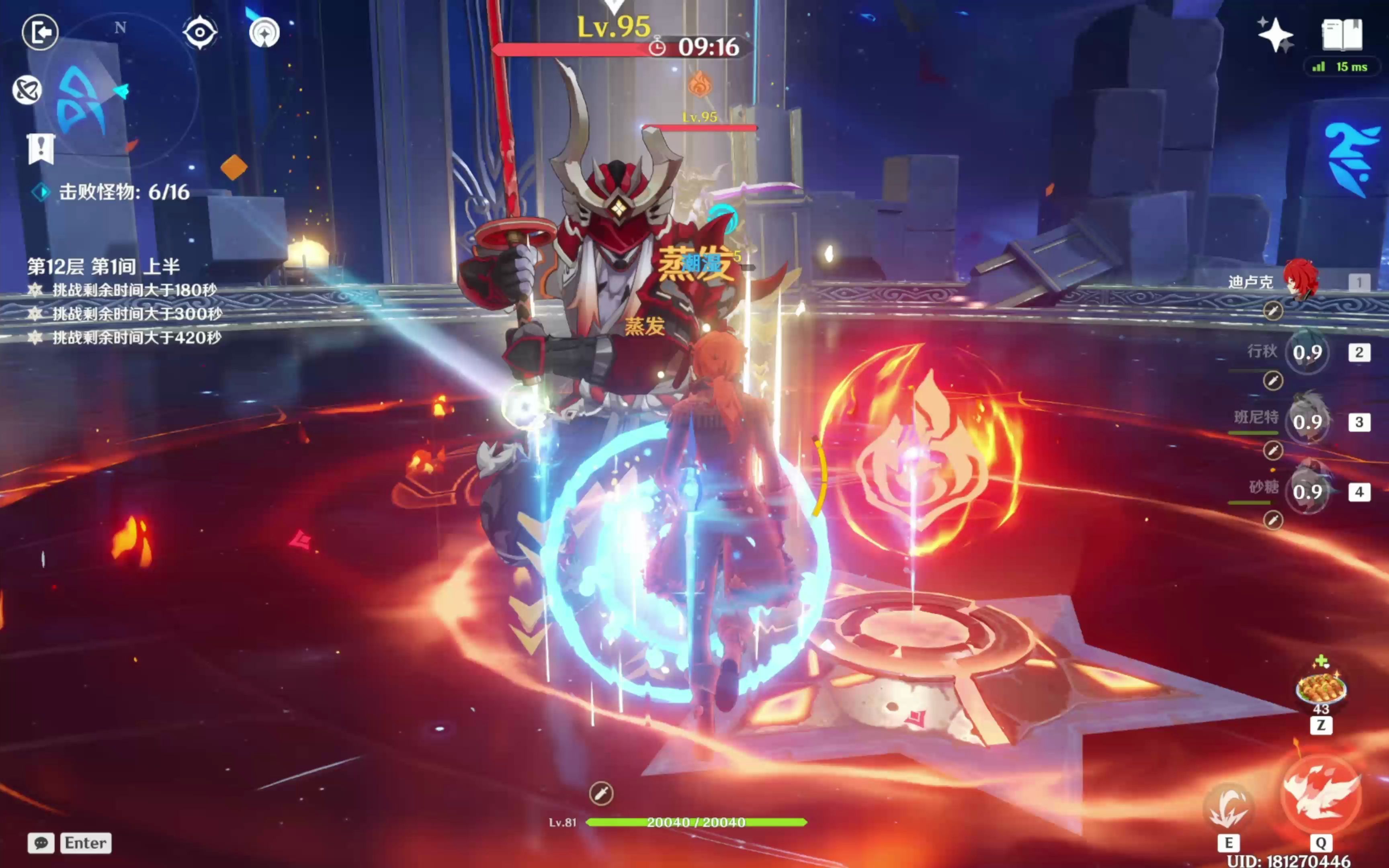 原神迪卢克该怎么玩