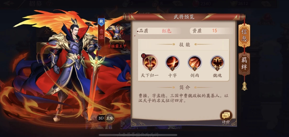 放开那三国3如何克制张辽
