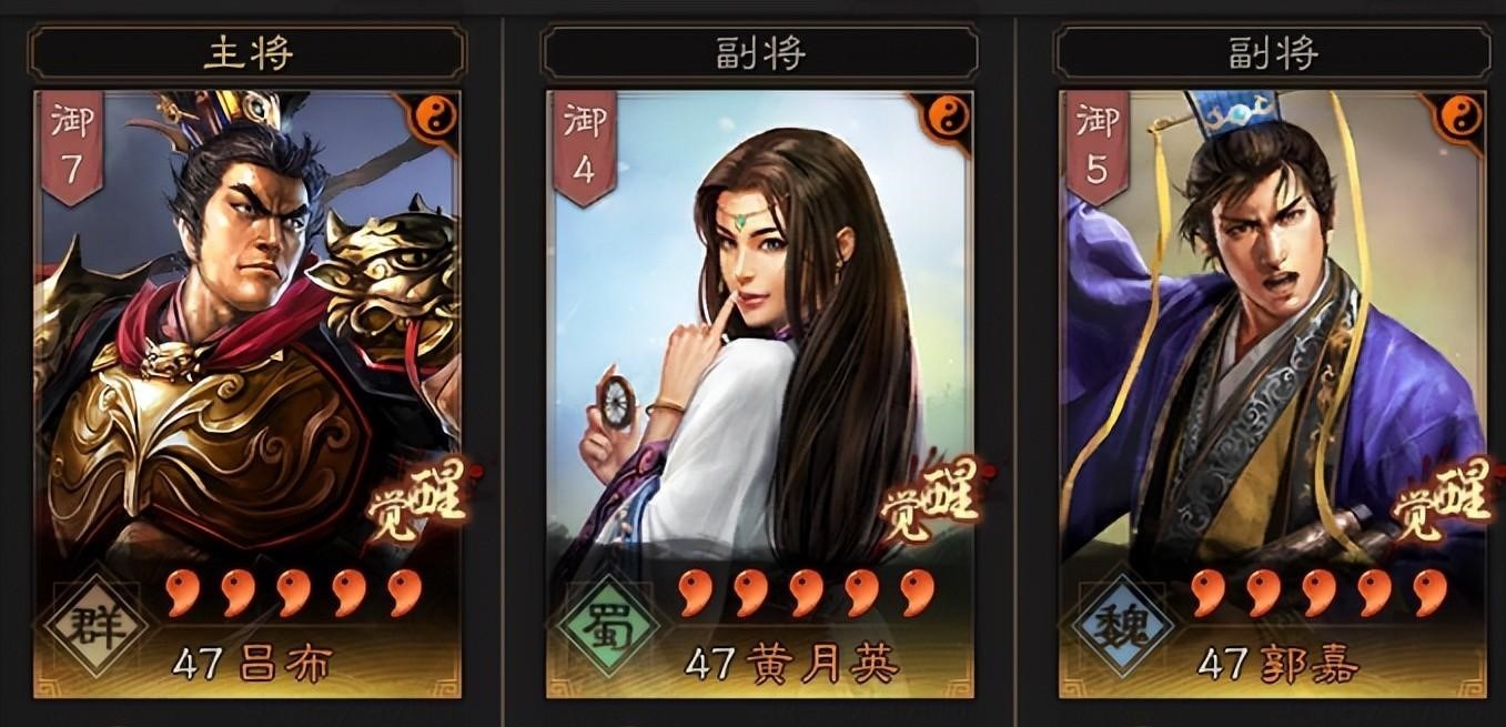 三国志战略版吕布配什么副将