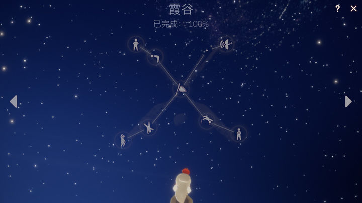 光遇霞谷的先祖怎么点