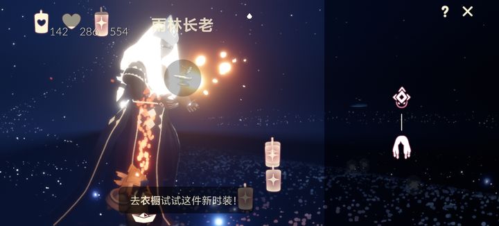 光遇里面怎么回到雨林