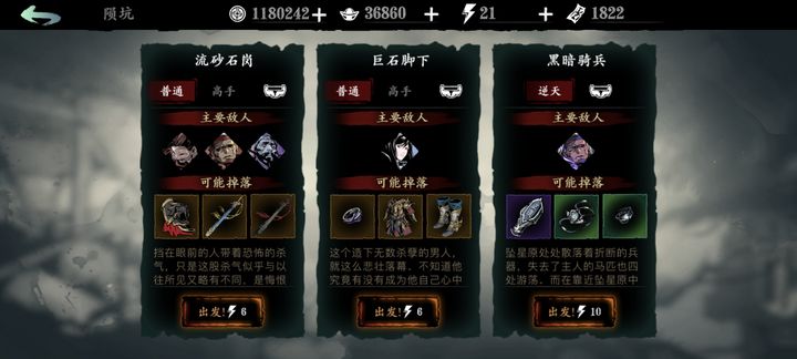影之刃3灭法司任务怎么完成