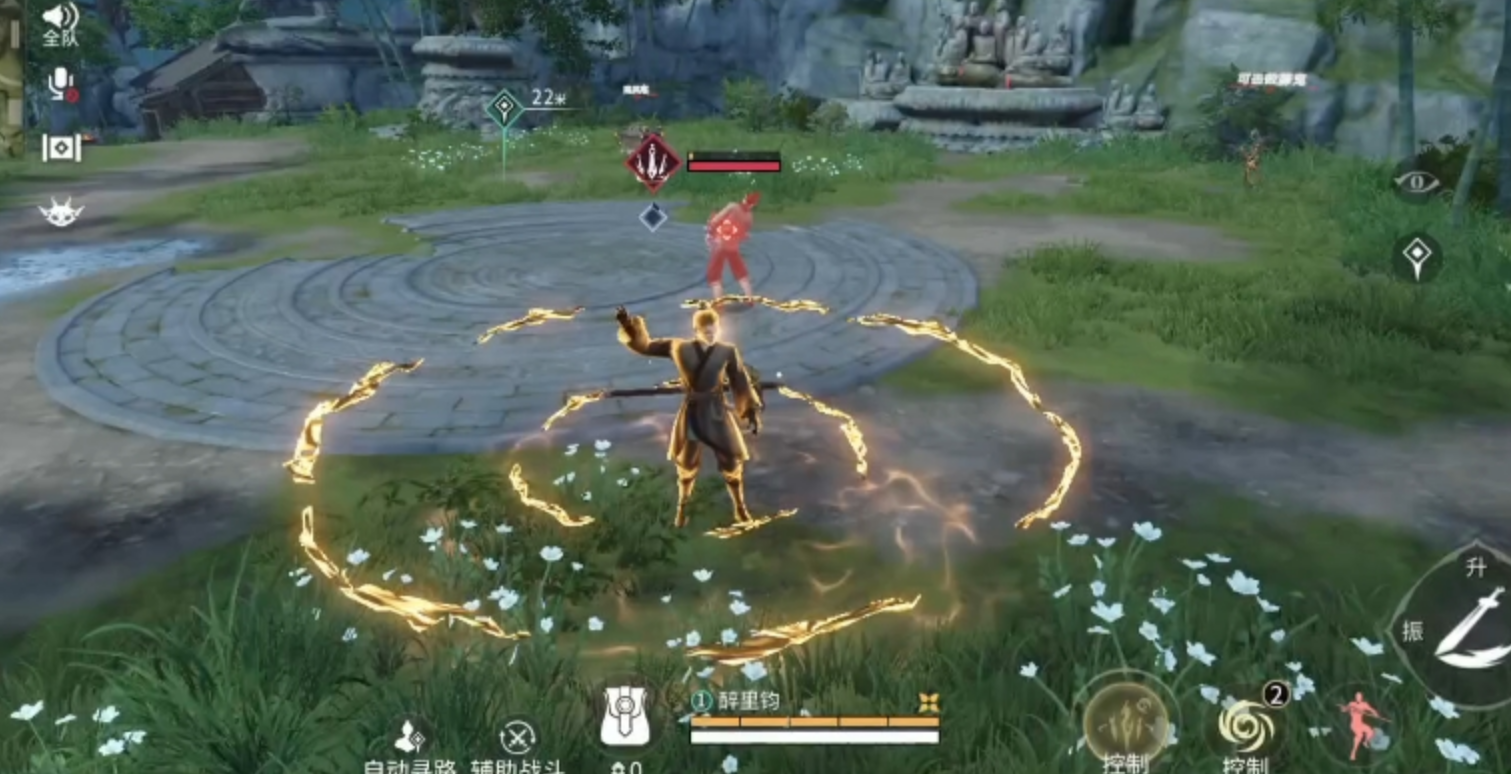 永劫无间手游刘炼用什么武器伤害最高