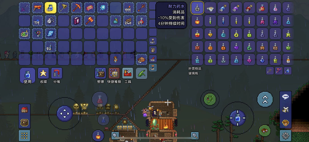 泰拉瑞亚药水台怎么制造
