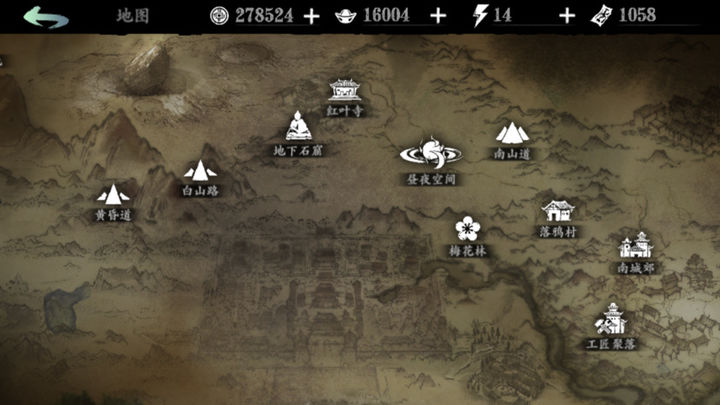 影之刃3坠星原怎么开启