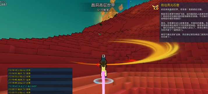 宝藏世界光明洞窟在哪