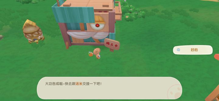 摩尔庄园家禽小屋怎么升