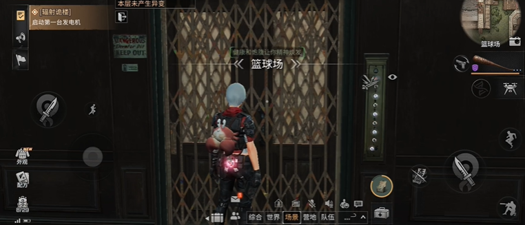 明日之后副本怎么进入