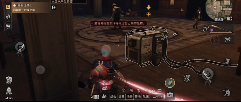 明日之后副本怎么进入