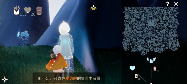 光遇霞谷面具怎么获得