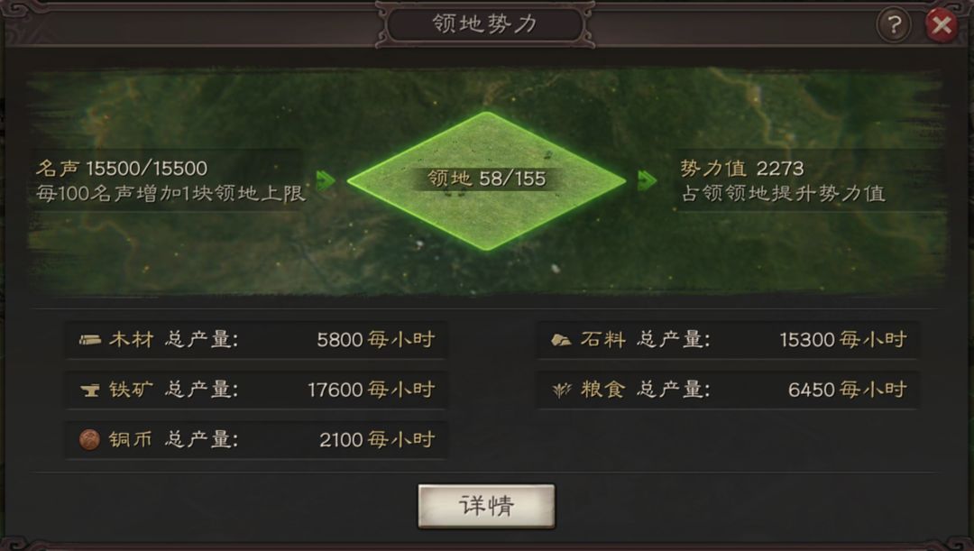 三国志战略版如何增加声望