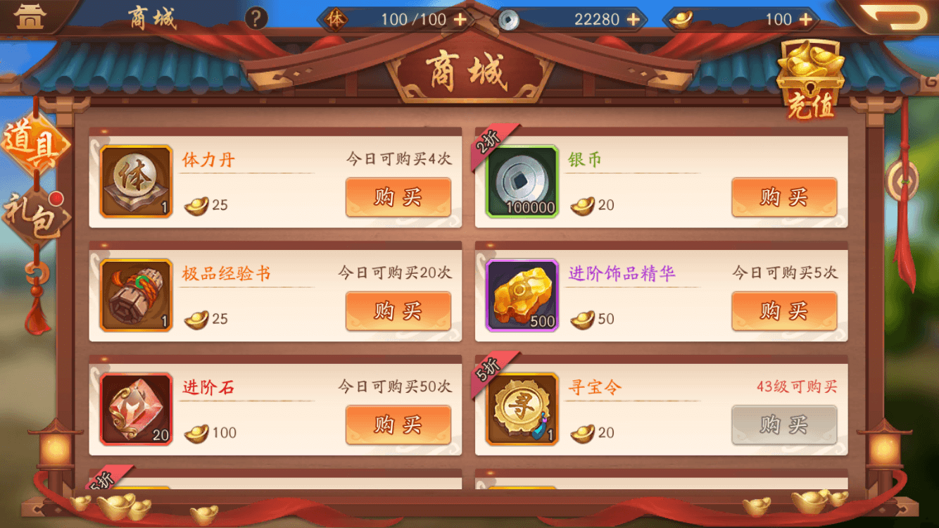 古墓丽影暗影通道技能怎么开启