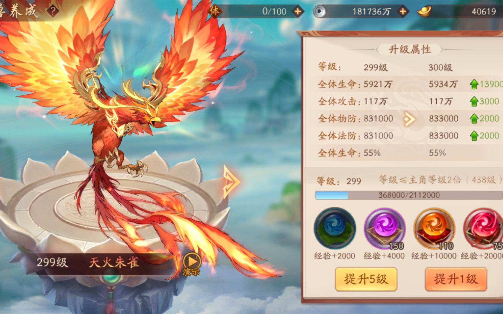 二战风云的战争保险怎么用
