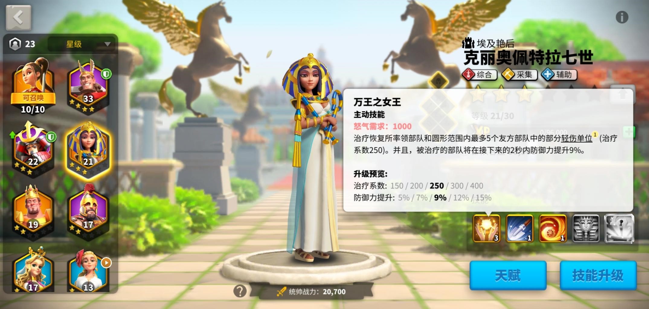 万国觉醒怎么增加负载