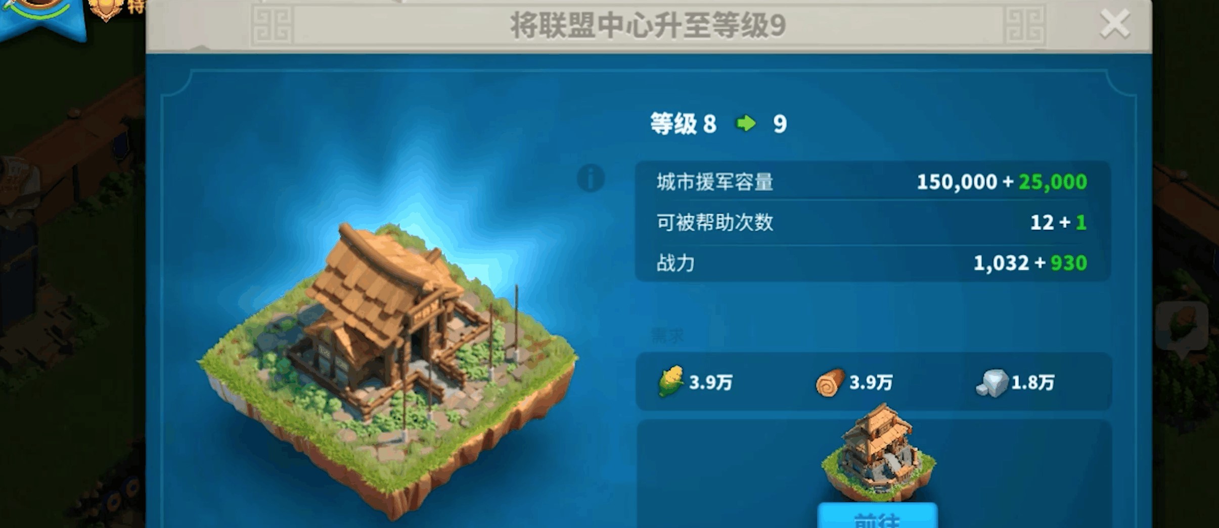 万国觉醒怎么秒16本