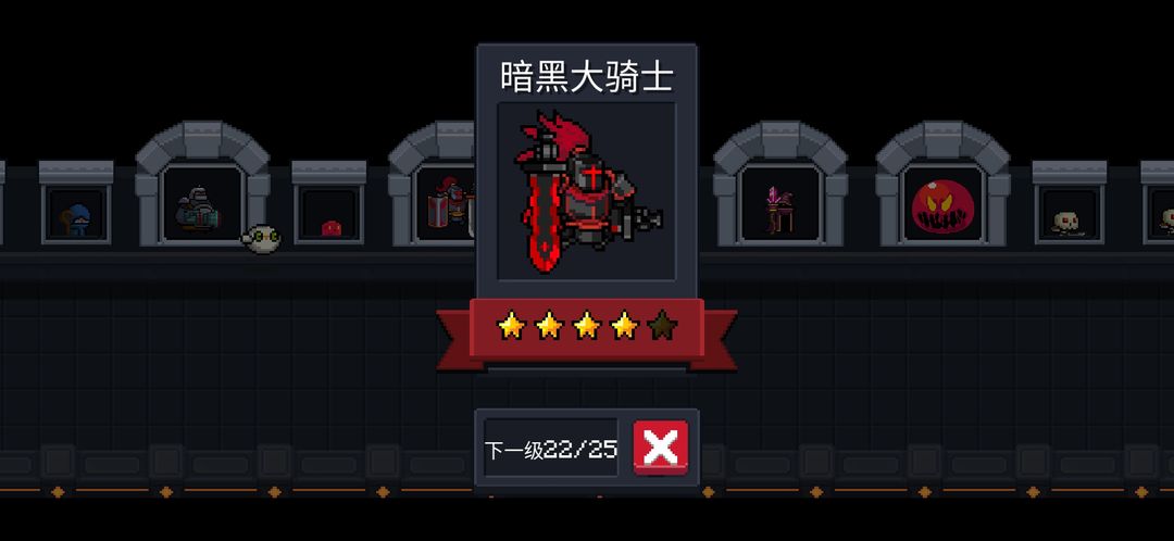 元气骑士大骑士的剑怎么获得