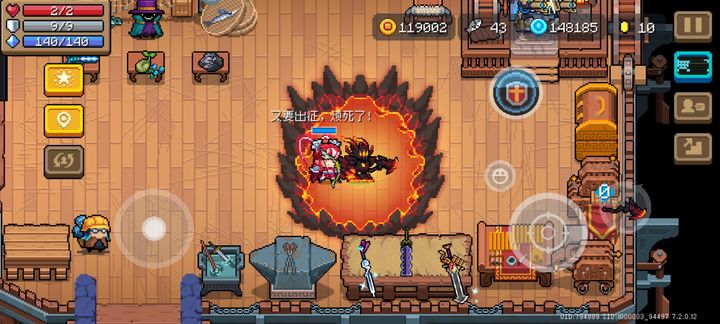 元气骑士有哪些合成武器可以制作
