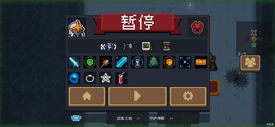 元气骑士因子有什么用