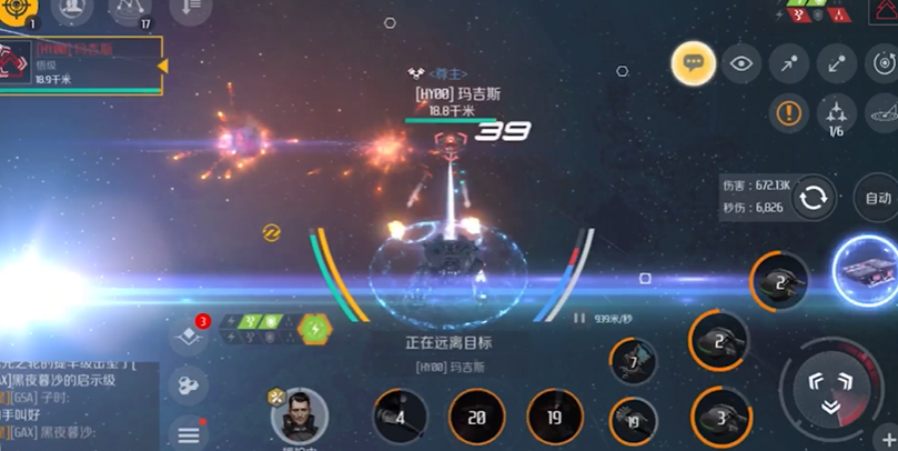 第二银河追踪速度和武器伤害是什么