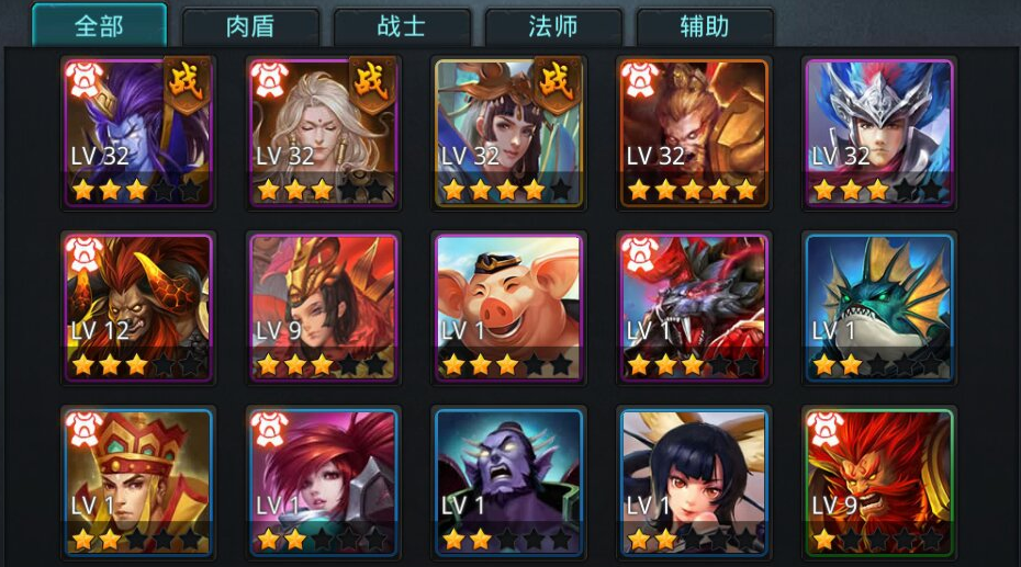 乱斗西游灵感最强阵容是什么