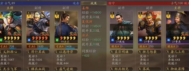 三国志战略版姜维开荒如何转型