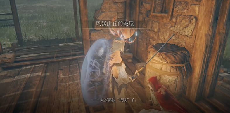 艾尔登法环罗德莉卡在哪