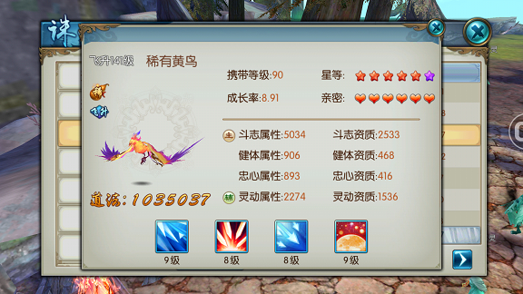 诛仙手游宠物玩法怎么玩