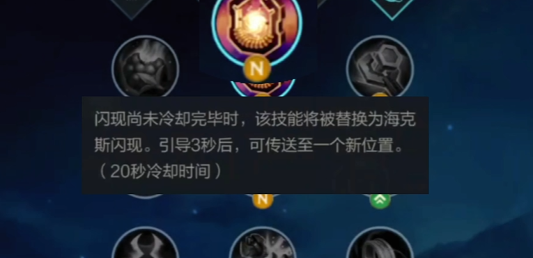 英雄联盟手游符文页在哪