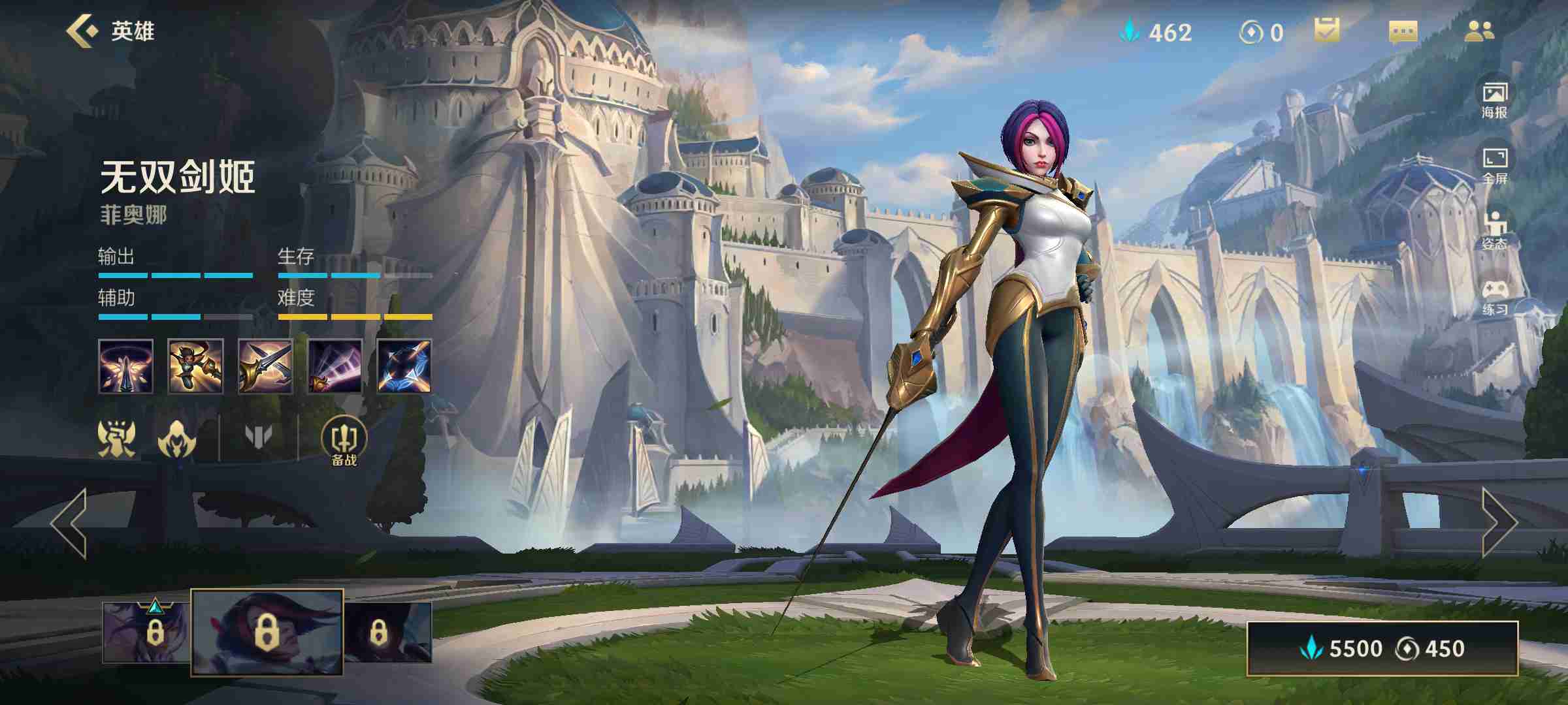 英雄联盟手游打诺手拿哪个英雄