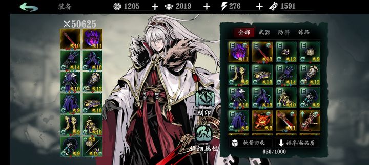 影之刃3无尽劫境第五层怎么打 影之刃3无尽劫境第五层怎么打