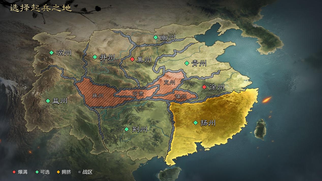 率土之滨中开荒怎么才能快