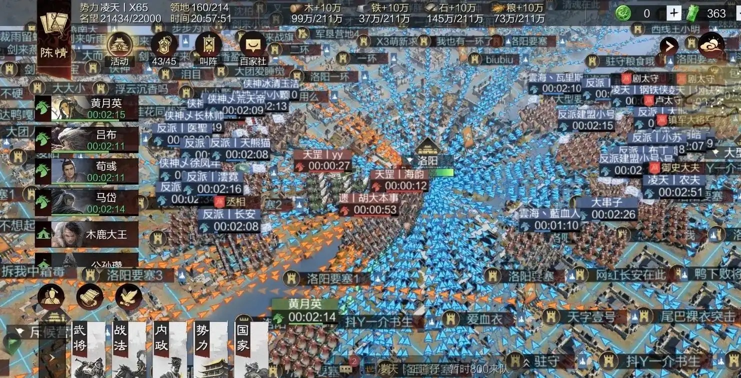 率土之滨贡献怎么快速增加