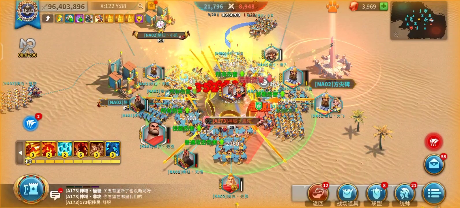 万国觉醒里洛哈应该搭配什么