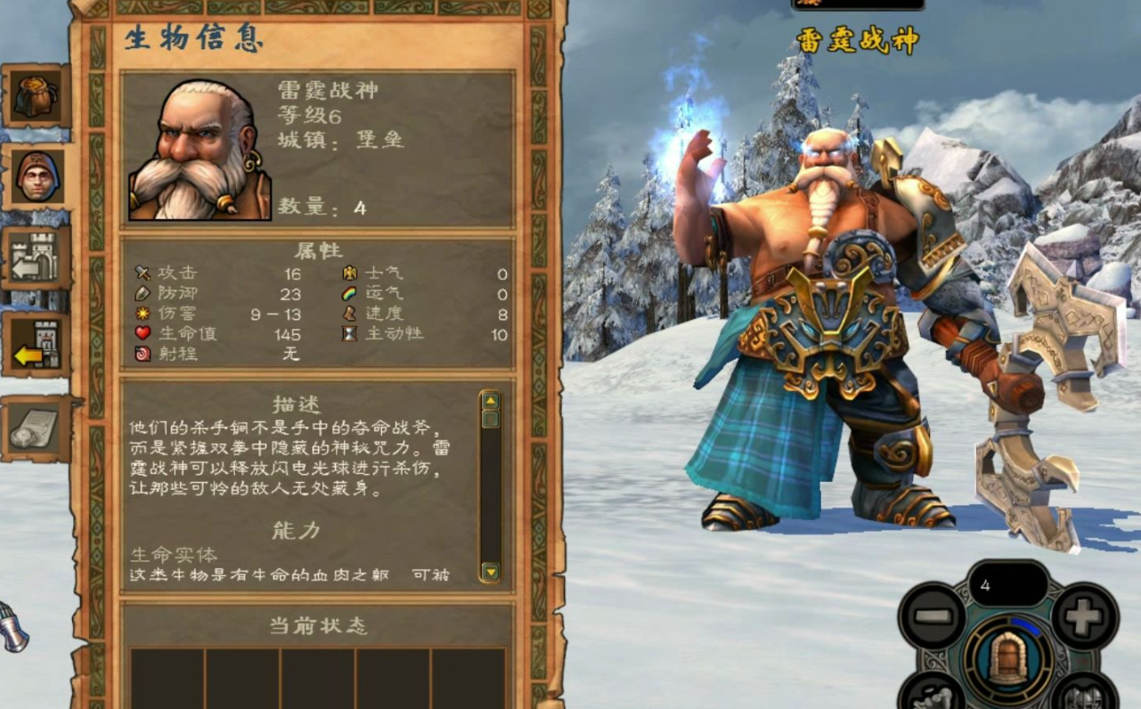 英雄无敌5隐藏兵种有什么