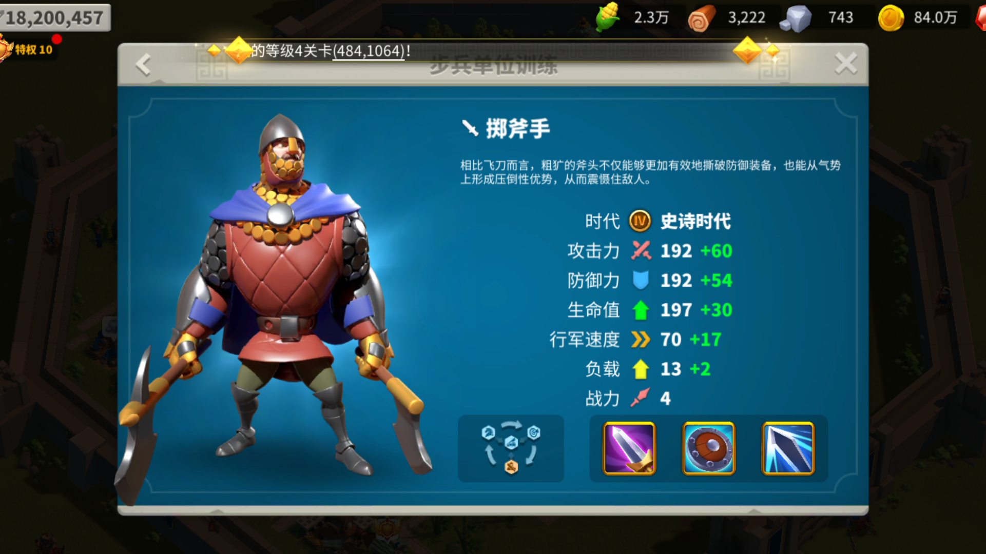 万国觉醒凯撒适合什么兵种