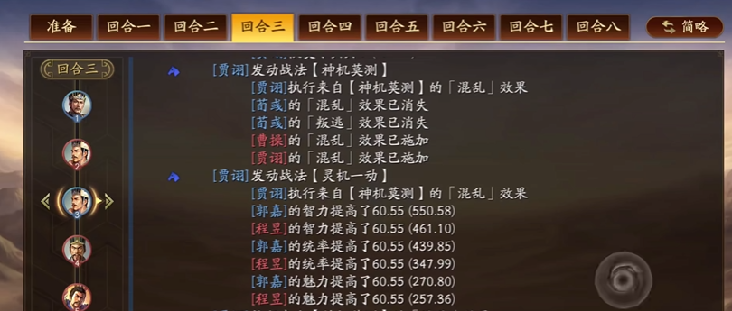 三国志战略版武将如何放