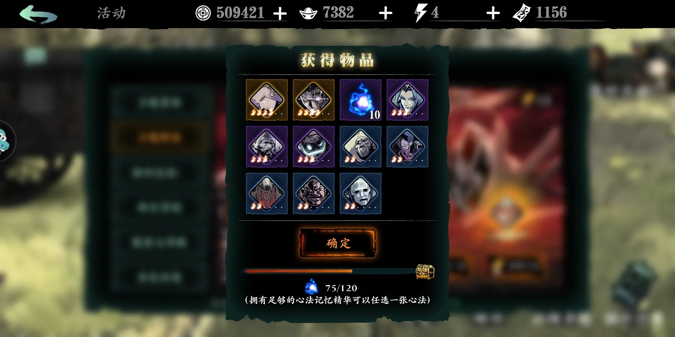 影之刃3沉思之人怎么得 影之刃3沉思之人怎么得